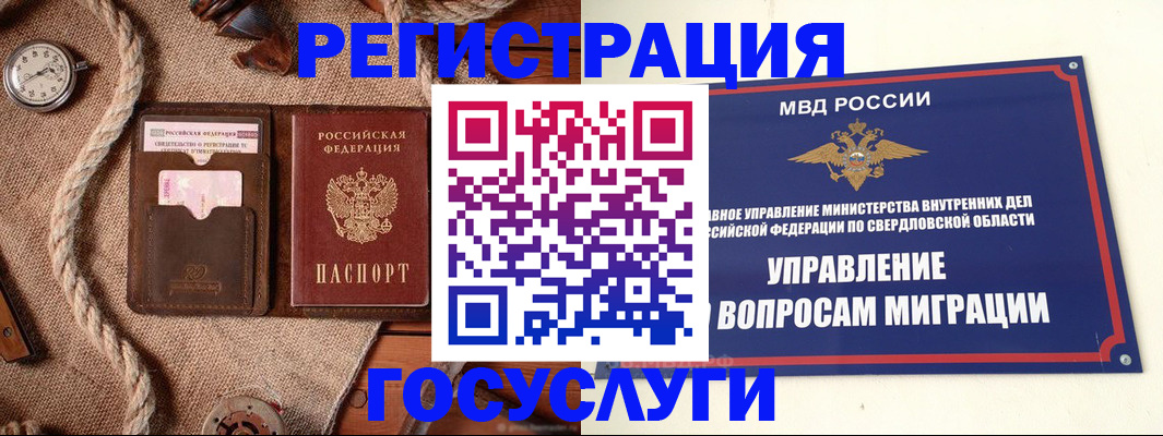регистрация для школы в Пыть-Яхе